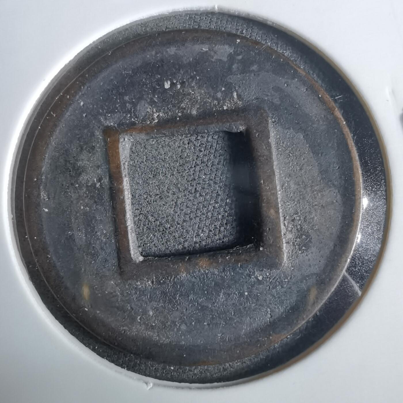 沼泽如烟--第921场 五铢