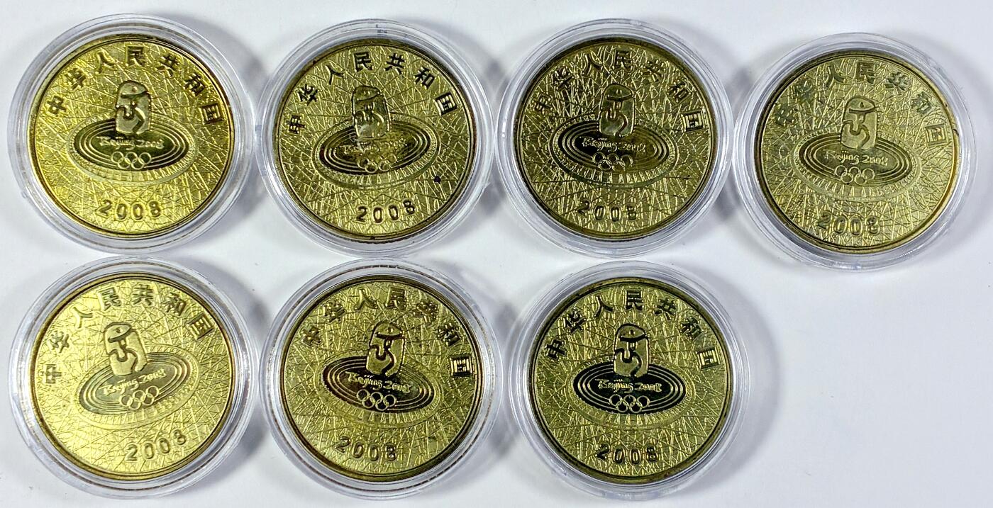 【雨安】【直播拍卖】【世界币章118期-裸币】2025-12-05 周五 19:30 保真 [中国现代纪念] 1元 2008年 奥运纪念 7枚