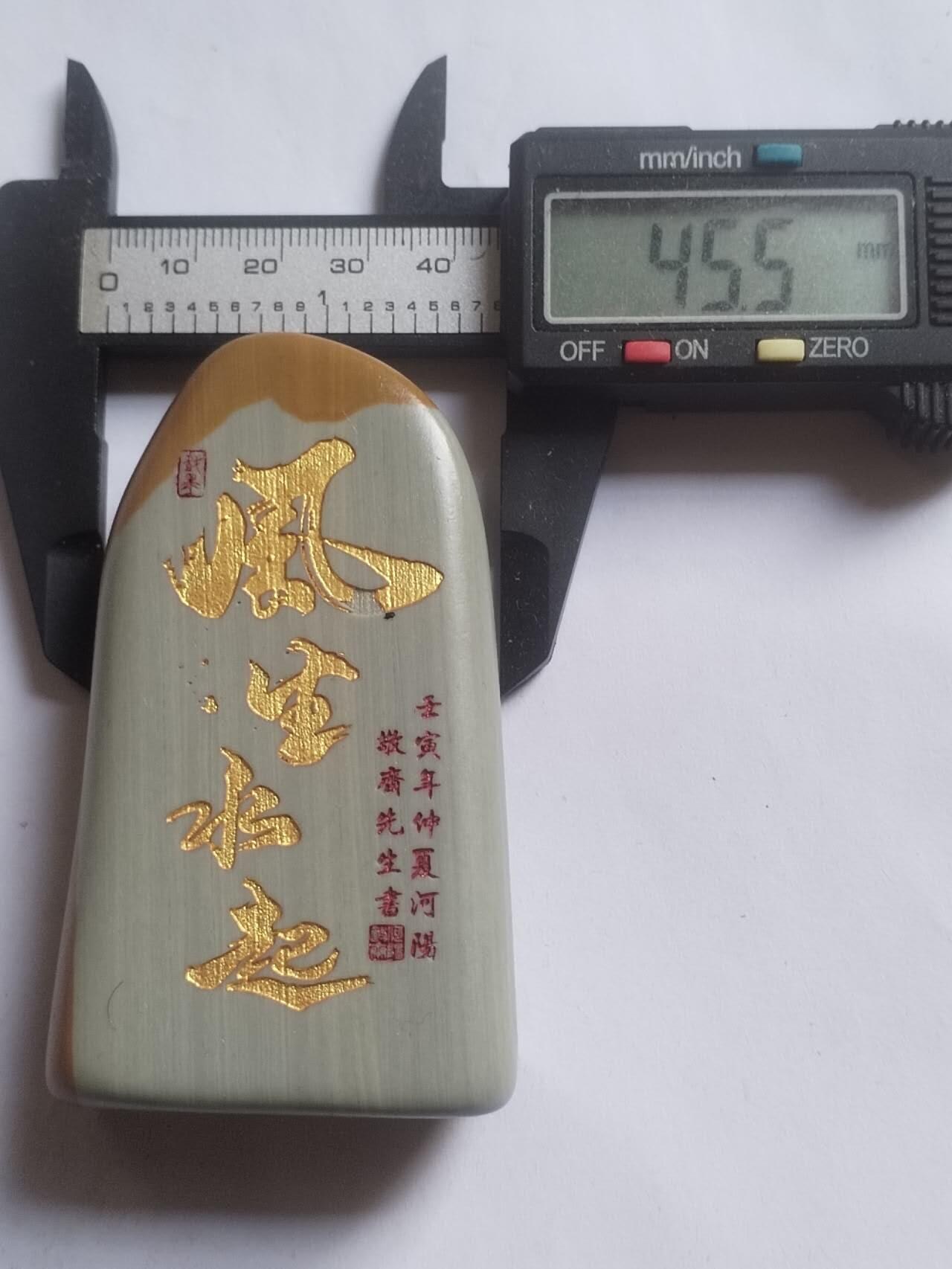 综合 松花石摆件。风生水起，石来运转。