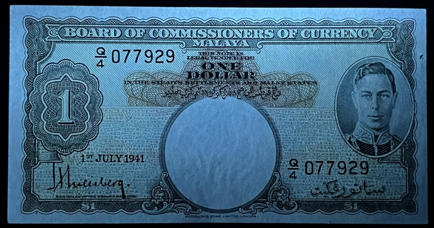 小福收藏拍卖第197期 裸钞场 本期有多张豹子号靓号 百慕大03年50元纪念钞百位号 马来亚和英属婆罗洲开国第一张纸币大冠女王 马来亚 41年1元英王乔六 法属太平洋10000法郎 捷克1000克朗纪念钞千位号  卢森堡 1000法郎  萨尔瓦多样钞 匈牙利 法罗群岛 危地马拉等多国精美纸币