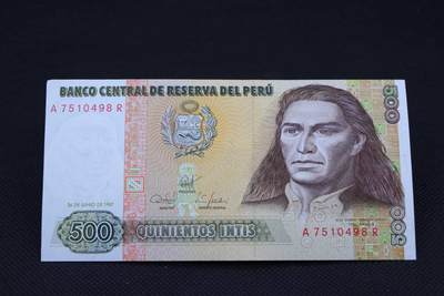 【淘币小摊】限时拍第八百二十一拍  纸币场  满百包邮可预留两周  周一统一发货  -  秘鲁1987年500印蒂纸币【有折】