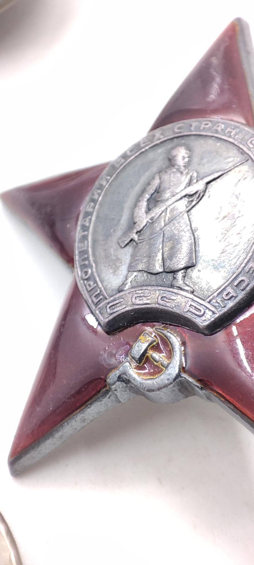 红色经典收藏 第34期   苏章专场