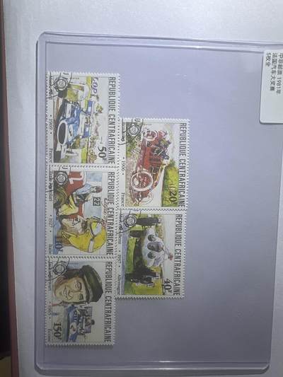 12.6邮票专场 - 中非1981年法国汽车大奖赛5全