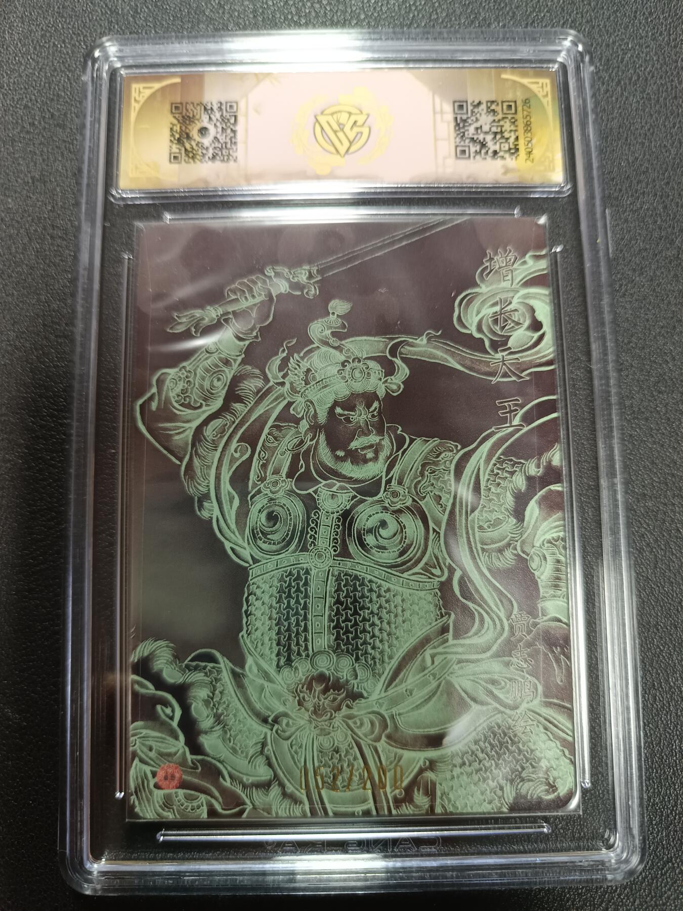 天玑星卡拍第146期《12.4周四截拍》持续收拍收评中 满赠卡需备注