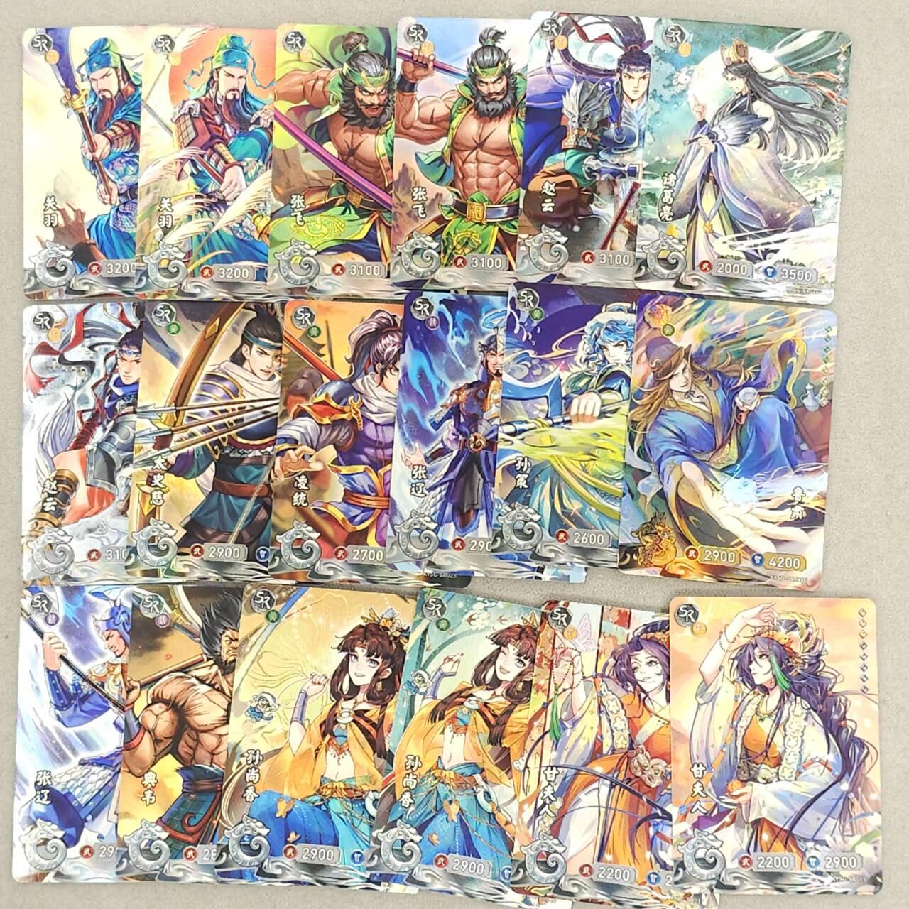 龙虎卡牌六六场 （无佣金，周六结拍，欢迎送拍） 卡游三国 SR 18张