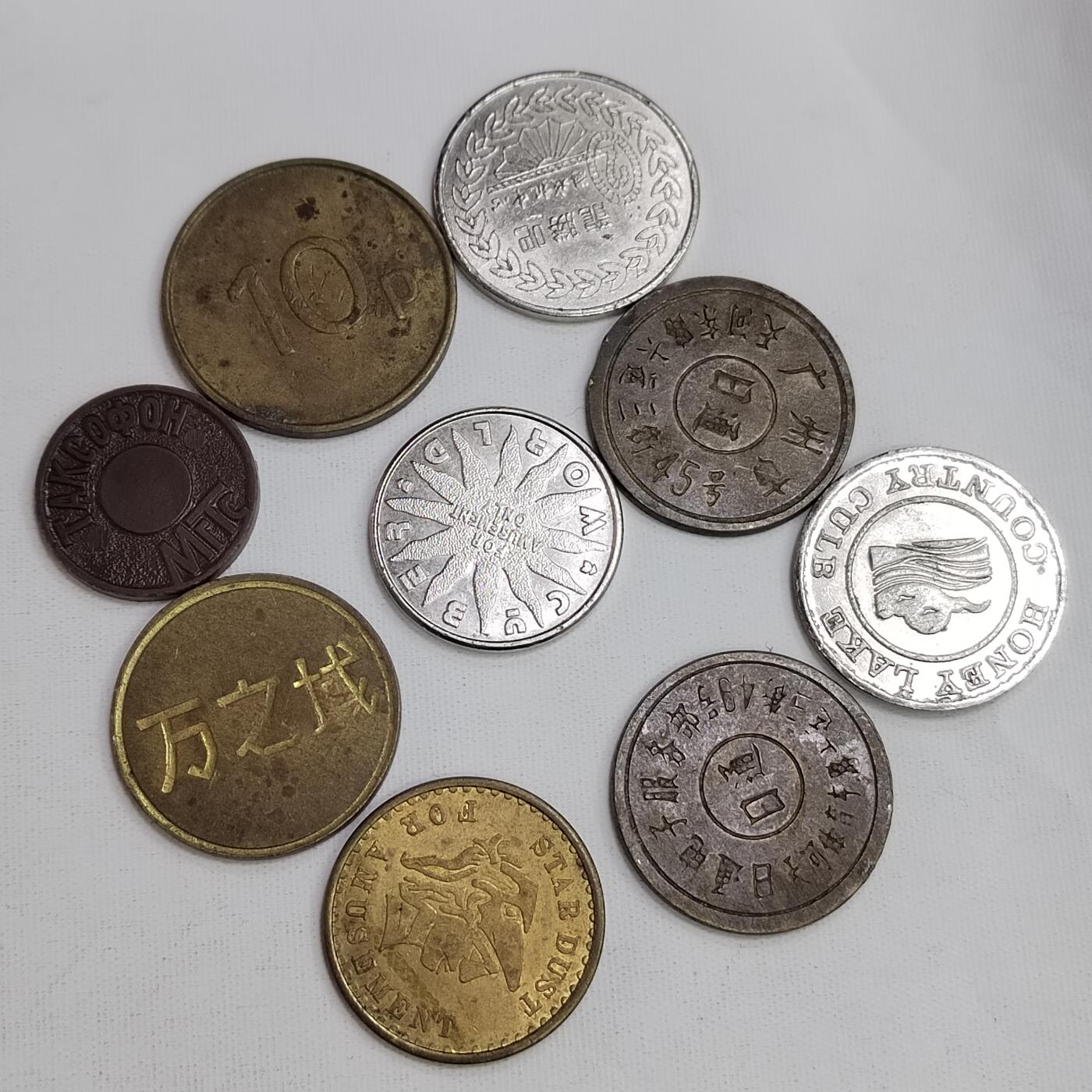 PCAI钱币 6-640  香港币与外币小专场