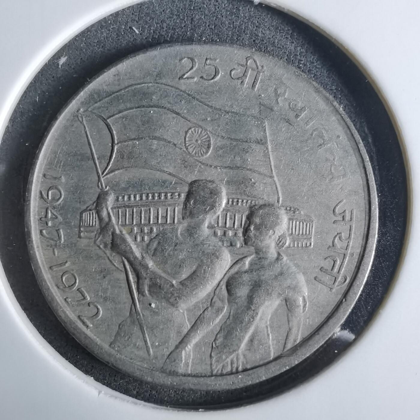 沼泽如烟--第921场 印度1972年50派沙