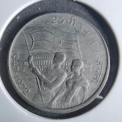 沼泽如烟--第921场 - 印度1972年50派沙