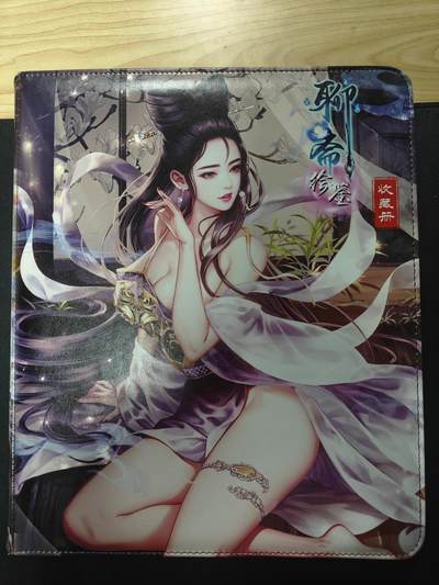 天玑星卡拍第146期《12.4周四截拍》持续收拍收评中 满赠卡需备注 - 卡玩帕克 聊斋绘鉴 九宫活页空册 有使用痕迹介意勿拍