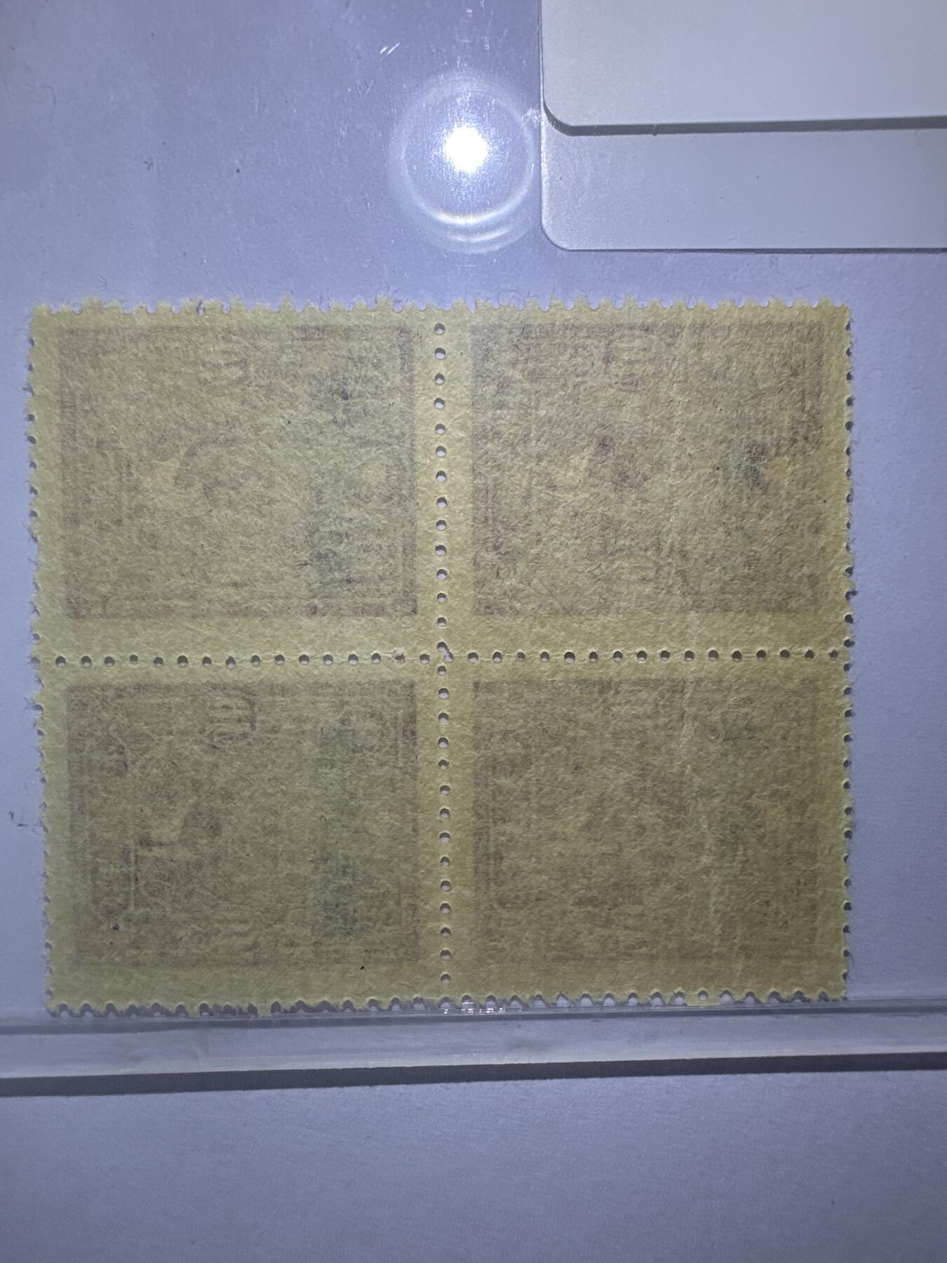 12.6邮票专场 新普10重庆中信版孙中山加盖“限新省贴用”邮票4角四方连