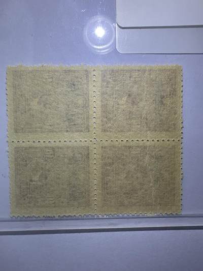 12.26邮票专场 新普10重庆中信版孙中山加盖“限新省贴用”邮票4角四方连