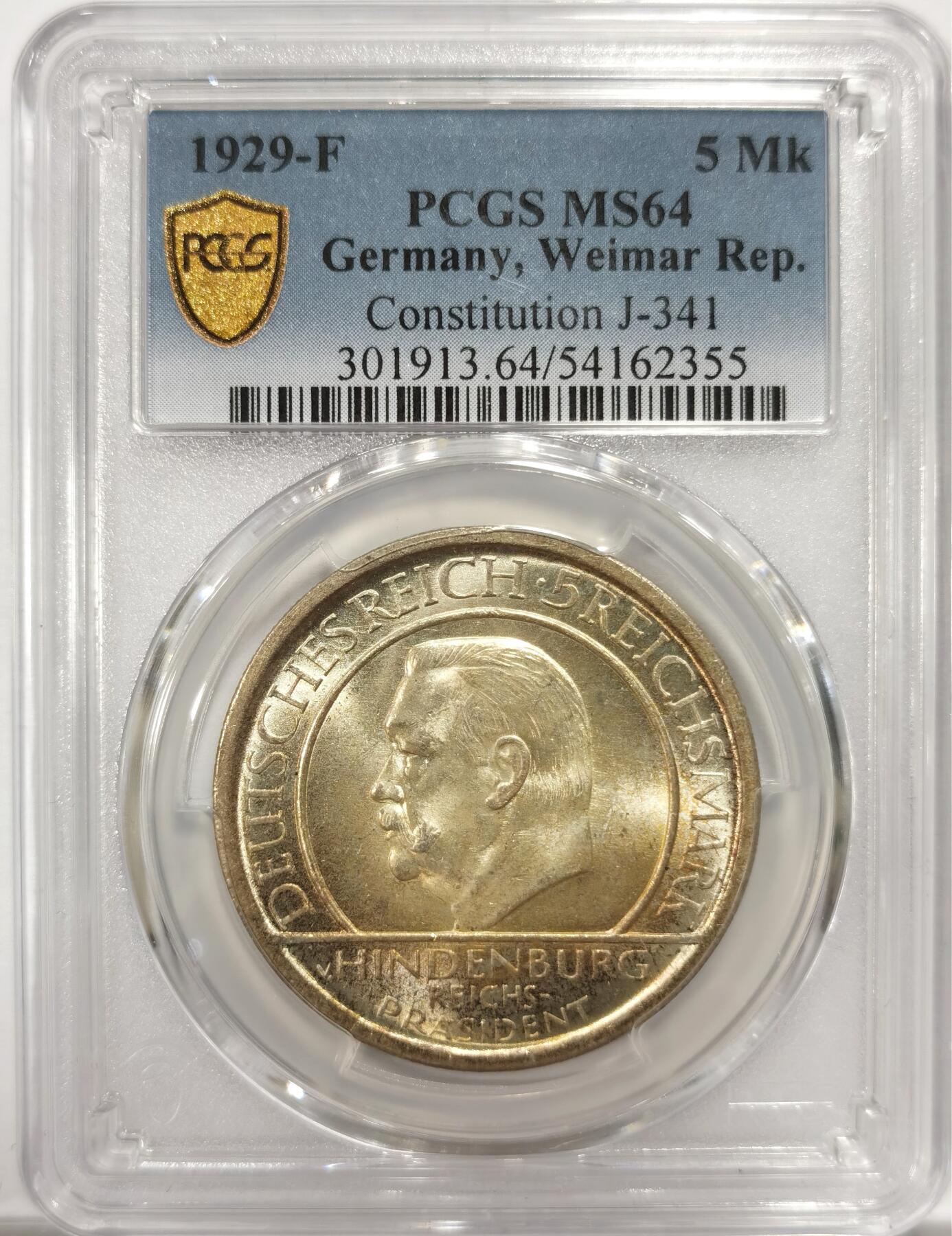 博洋堂世界钱币拍卖第150期（全场包邮） PCGS MS64 德国魏玛共和国1929年F版宪法颁布10周年5马克银币
