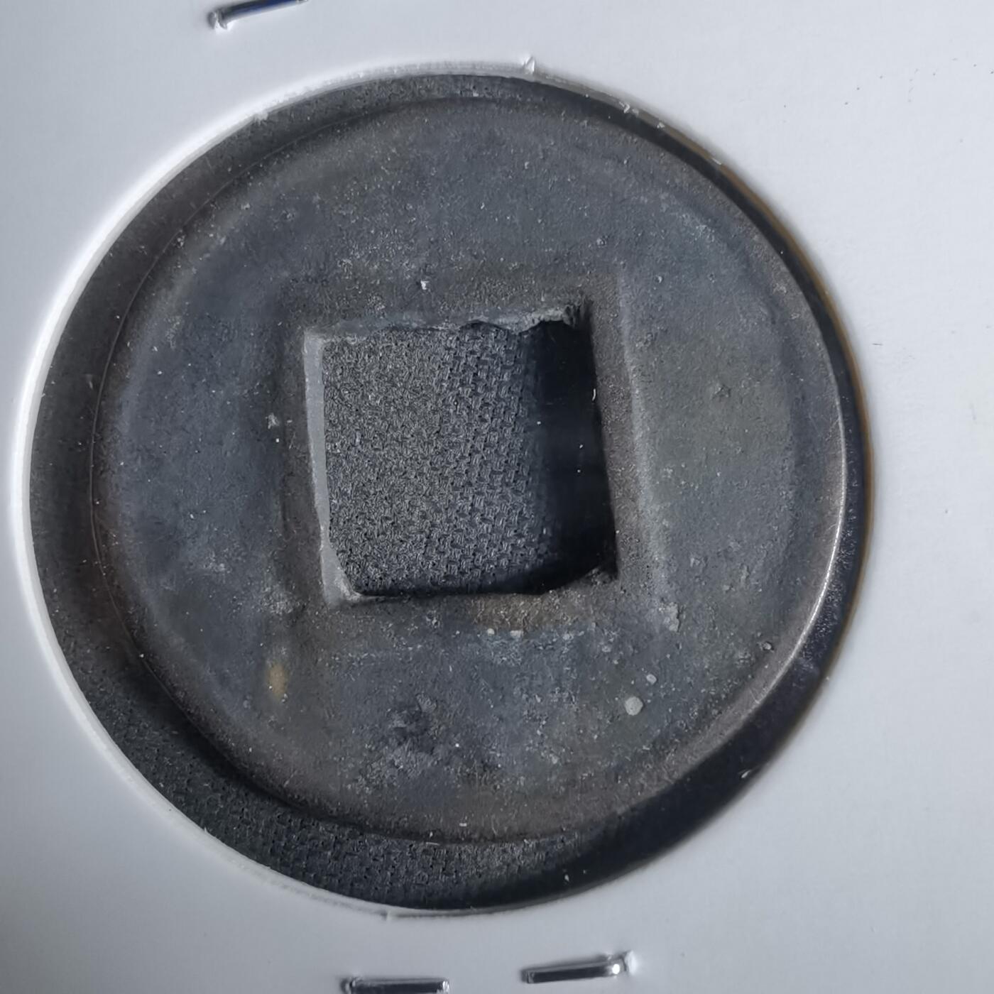 沼泽如烟--第921场 五铢