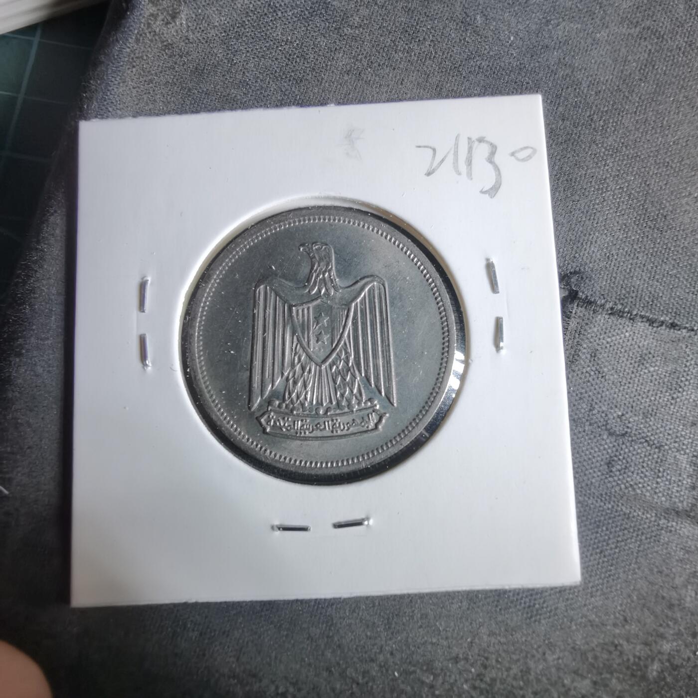 沼泽如烟--第921场 埃及