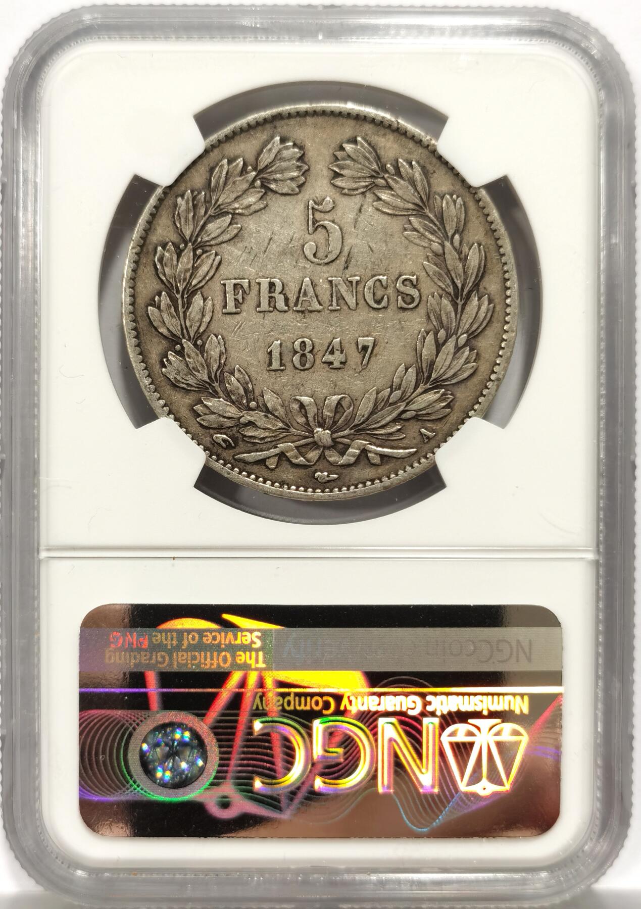 博洋堂世界钱币拍卖第150期（全场包邮） NGC XF45 法国1847-A菲利普一世5法郎，通货大银中较为少见的品种，品相不错
