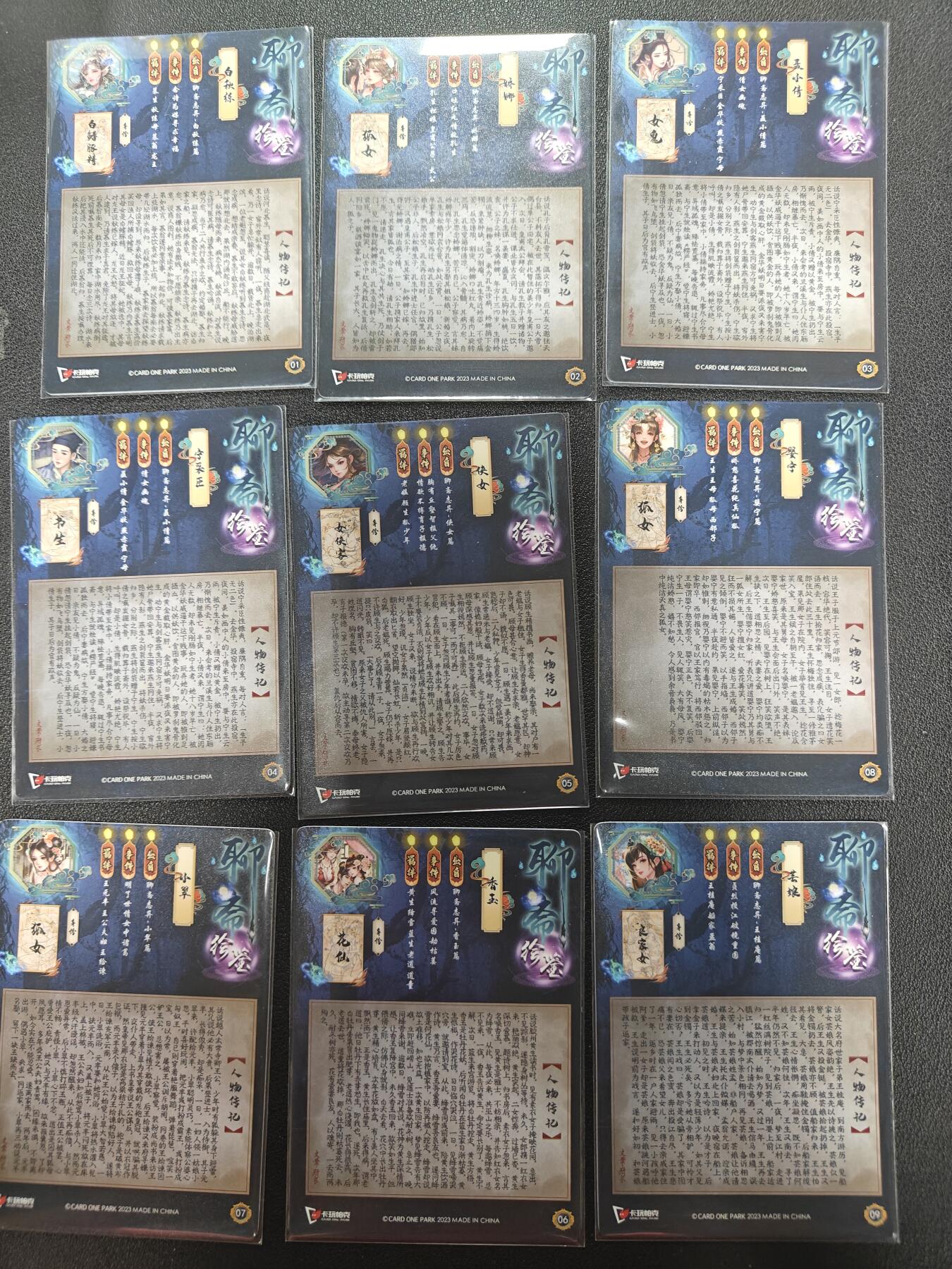 天玑星卡拍第146期《12.4周四截拍》持续收拍收评中 满赠卡需备注