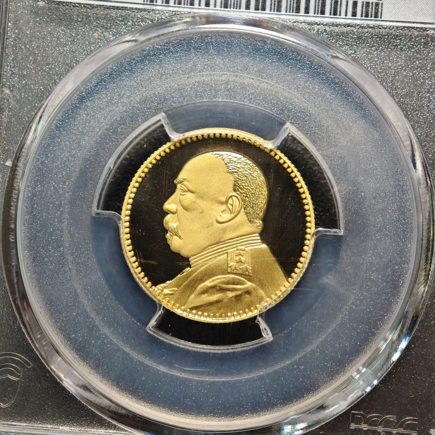 【德藏】世界币章拍卖第156期（拍品征集中~欢迎藏友联系） 满分！2022年 中国洪宪纪元袁像拾圆飞龙签字版镀金精制纪念银章 PCGS PR70DCAM 镜面十足