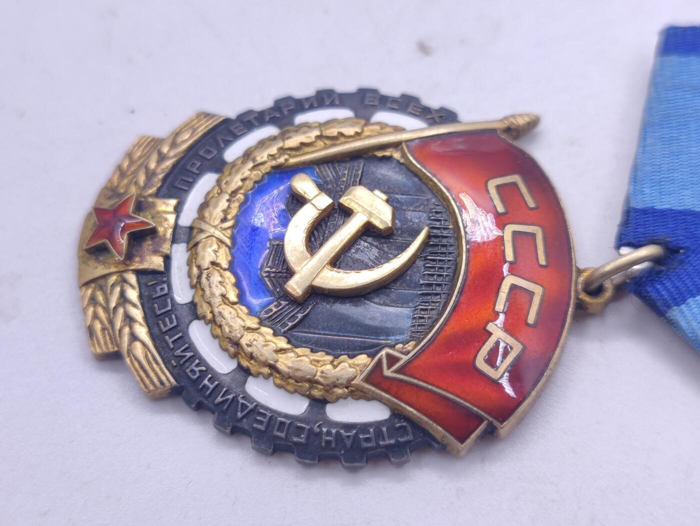 红色经典收藏 第34期   苏章专场