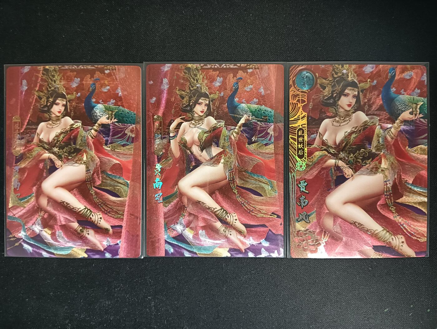 花开卡拍第61期（3月7号周六截拍，品控勿拍!!!拍品不寄存，运费5元（新疆需补运费差价或顺丰到付），自制卡难免瑕疵，可能存在轻微撞角爆边等出厂瑕疵，品控介意勿拍！） 卡玩帕克 神州百花谱 贾南风，粗闪工艺，一套共3张