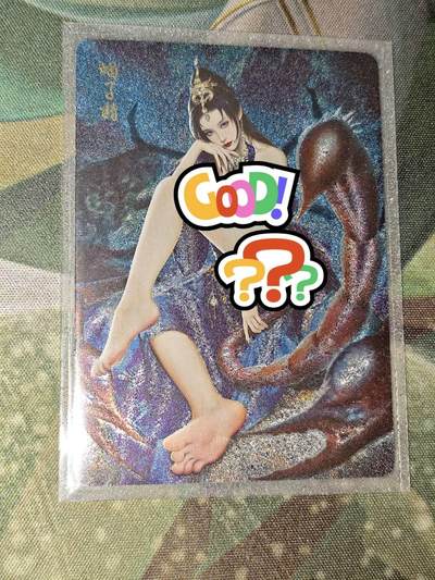 老板带我见世面，我给老板好拍场.零佣收拍第不知道多少期 - 焱卡文化灰与蝎子精折光工艺