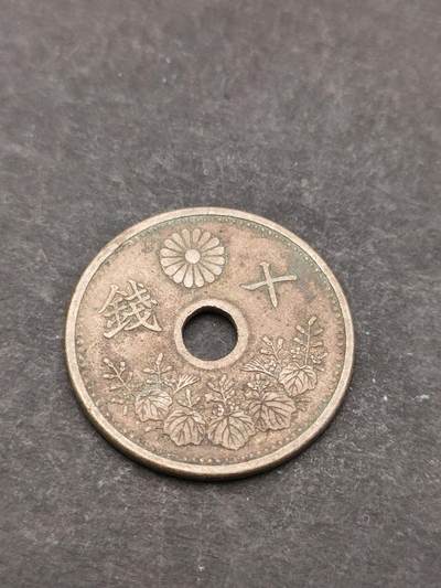 猩哥外币小铺➨【第205场】 - 十钱