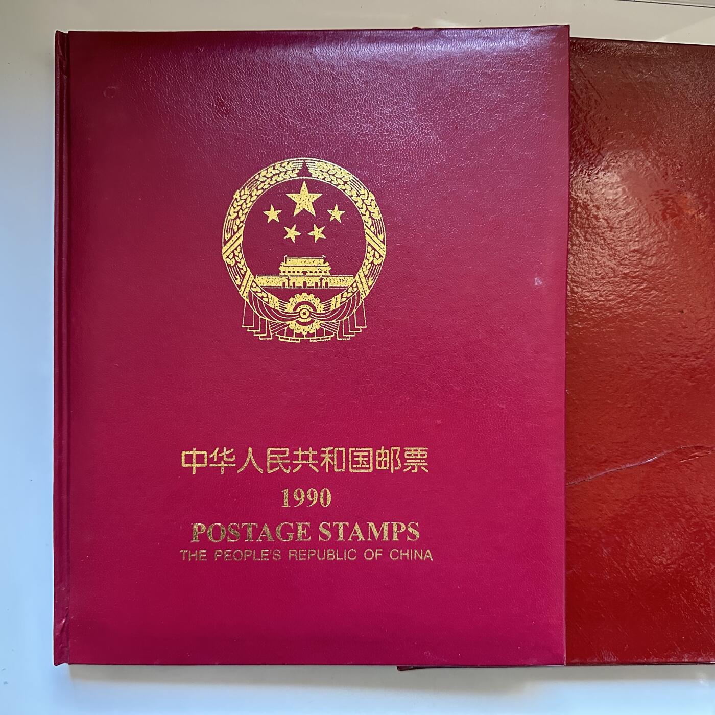 🌹外币初藏🌹🐯2025年第137场  每周二四六晚8️⃣点 接代拍 1990年邮票年册 部分已经更换为更稀少的带边票