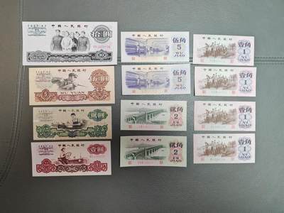 第三套人民币 套币 全部尾三同号228 十元五元两元一元各一张 五角两角各两张 一角四张 除五元炼钢两元车工以外 其他全新品相 保真币 - 第三套人民币 套币 全部尾三同号228 十元五元两元一元各一张 五角两角各两张 一角四张 除五元炼钢两元车工以外 其他全新品相 保真币