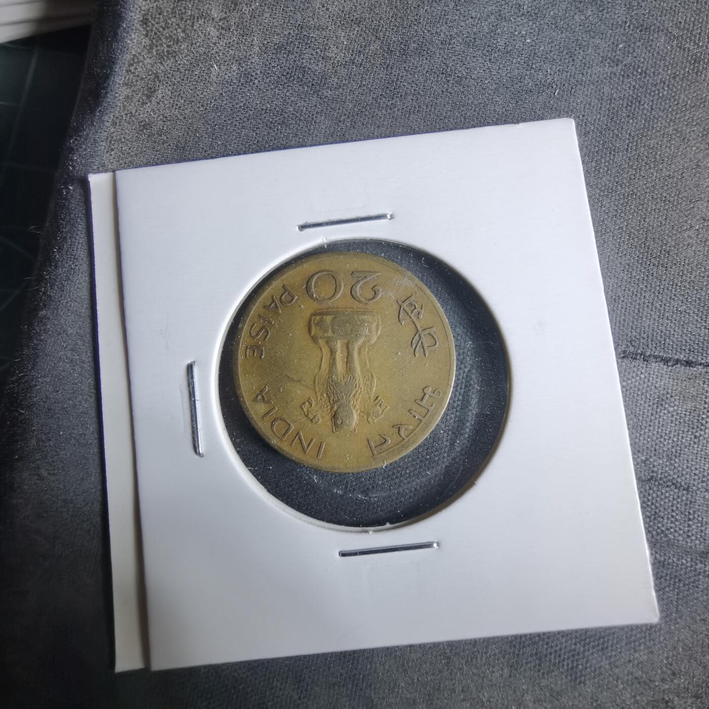 沼泽如烟--第921场 印度20派沙纪念币