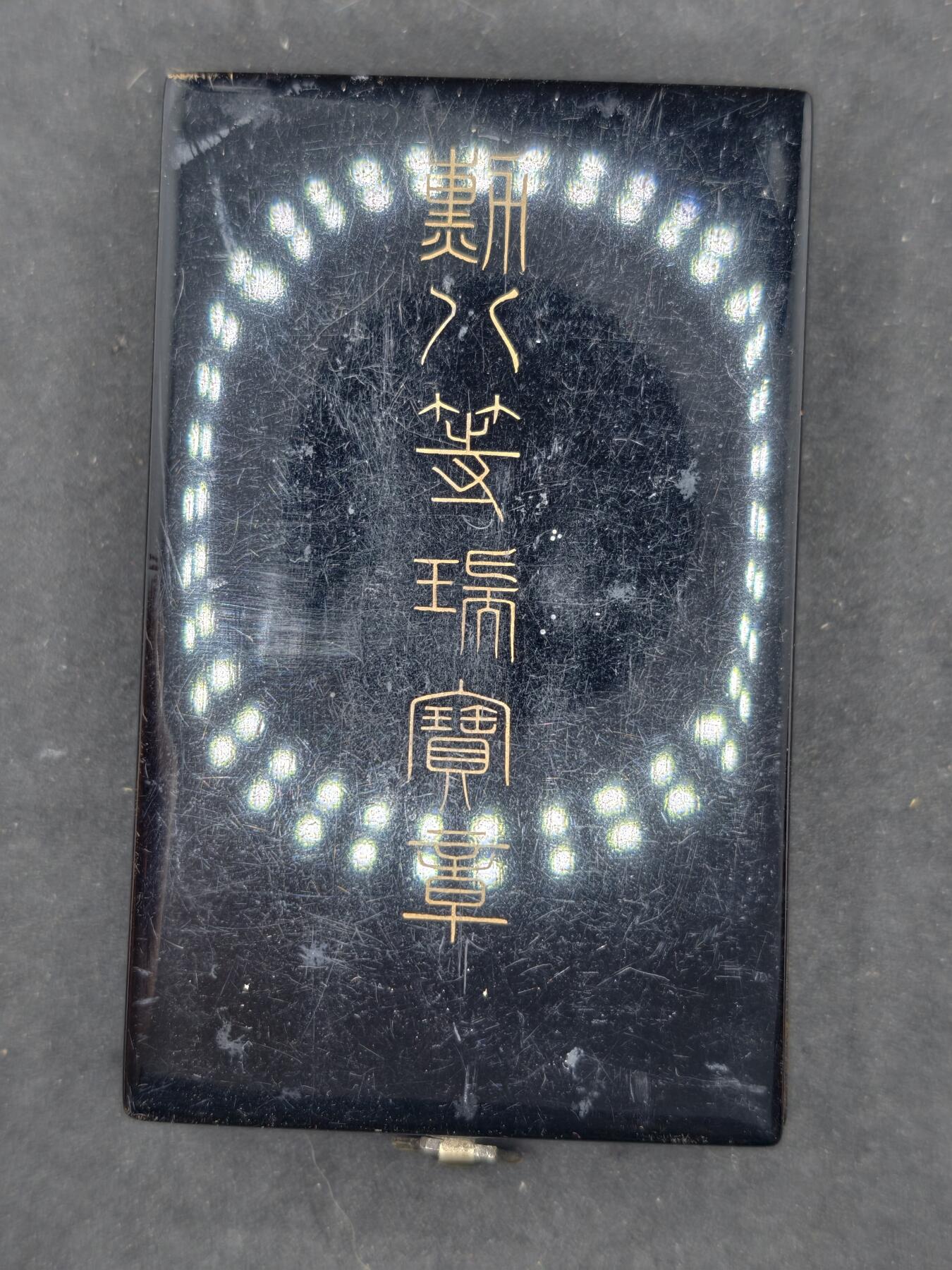 凯旋世界勋赏（第20期）（欢迎送拍）（对拍品有疑问请询问客服，不接受到手刀，出价默认拍品品相。请认真阅读拍卖规则！出价默认已认可！）（收到货请录制开箱视频，无视频概不处理问题。） 空盒