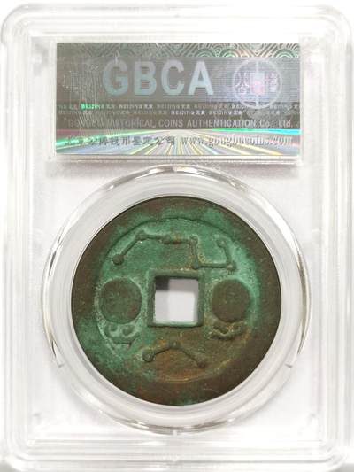 博洋堂世界钱币拍卖第150期（全场包邮） 公博 美82 邻国日月星辰花钱 字体俊美 状态完美 应为朝鲜19世纪所铸 公博对于邻国花钱分类并不清晰