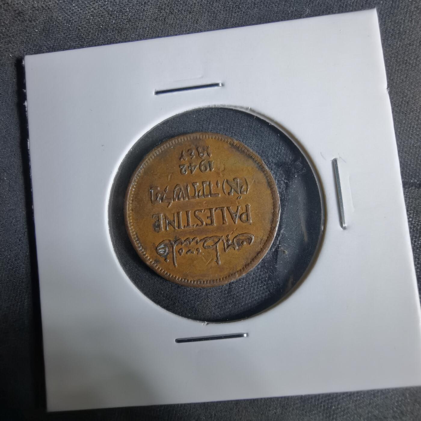 沼泽如烟--第921场 巴勒斯坦1942年1米尔