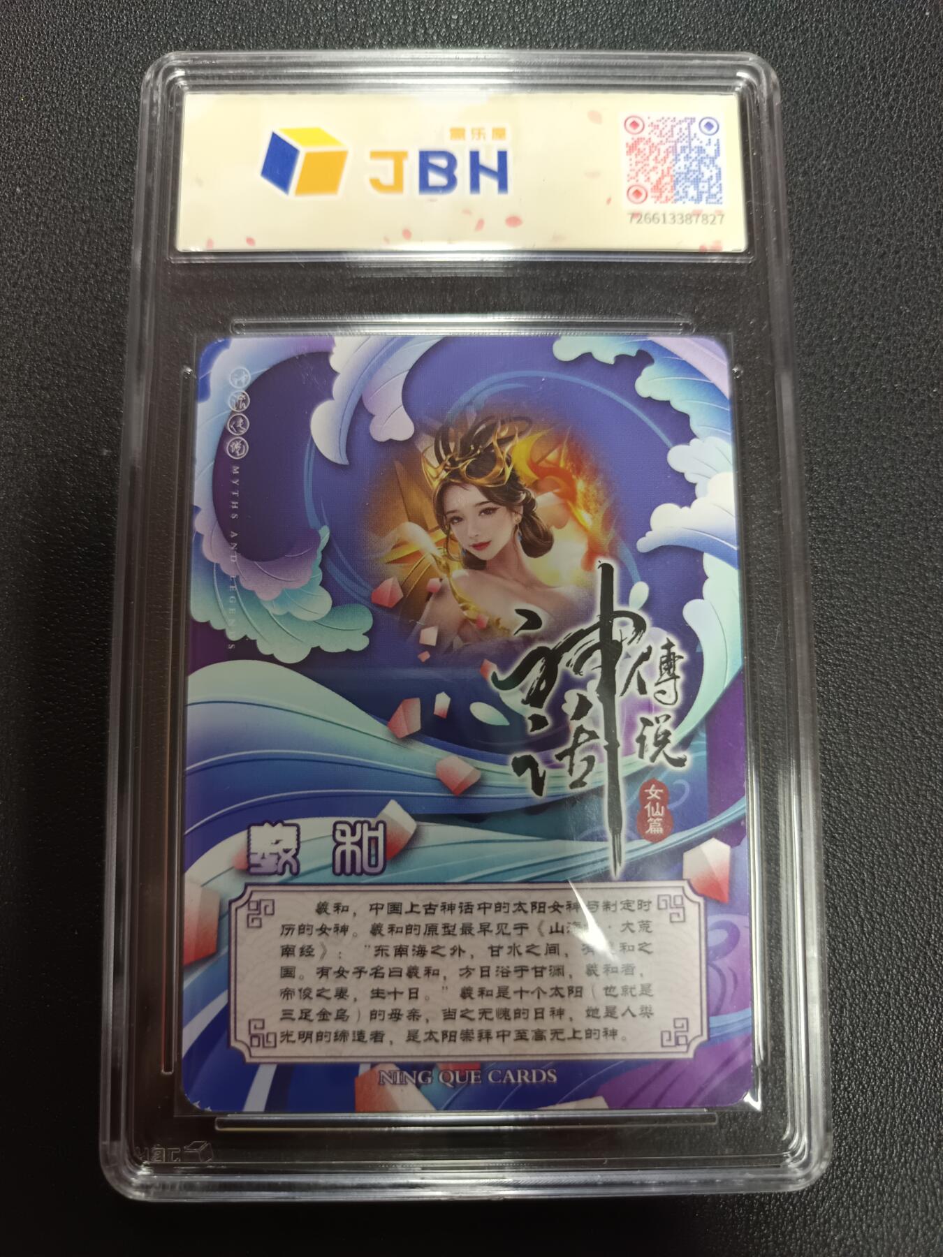 天玑星卡拍第146期《12.4周四截拍》持续收拍收评中 满赠卡需备注