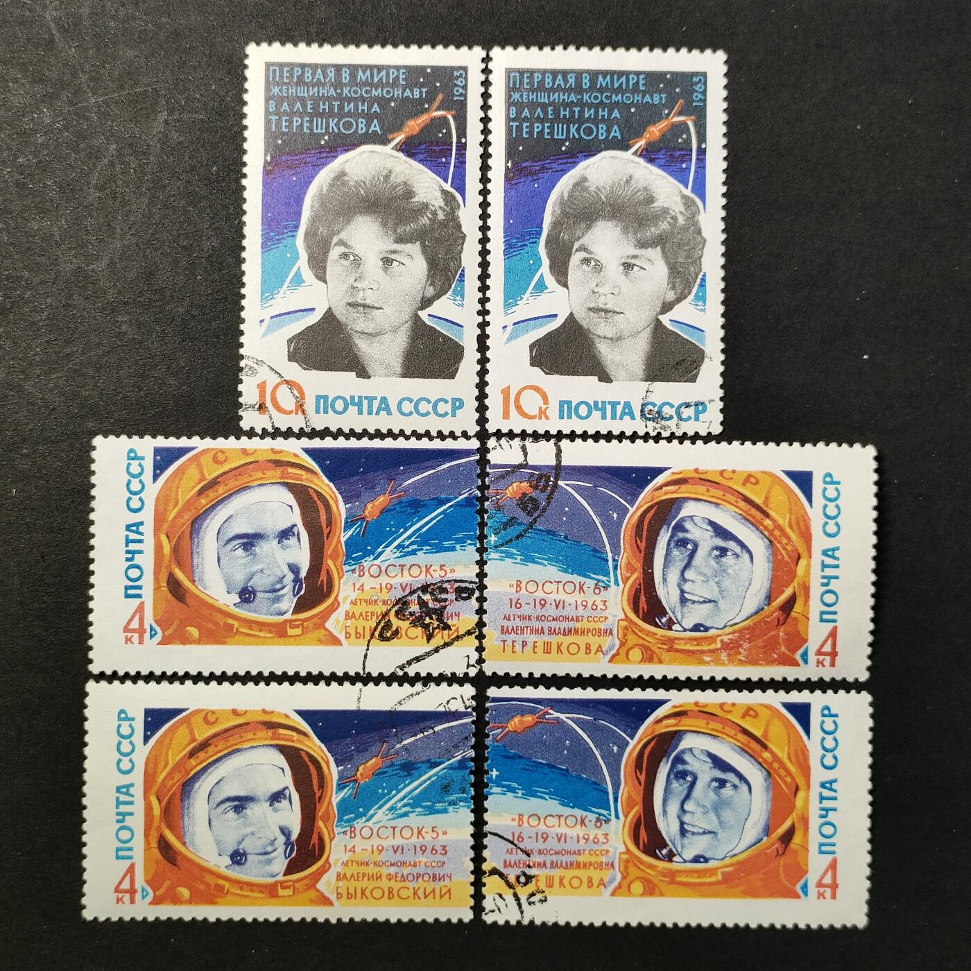 ↓君缘收藏671期☞钱币邮品↓无佣金、可寄存、满30元包邮  苏联邮票，1963年“东方5号”与“东方6号”宇宙飞船编队飞行·首位进入太空的女性瓦莲京娜·捷列什科娃邮票3全，随机发一套