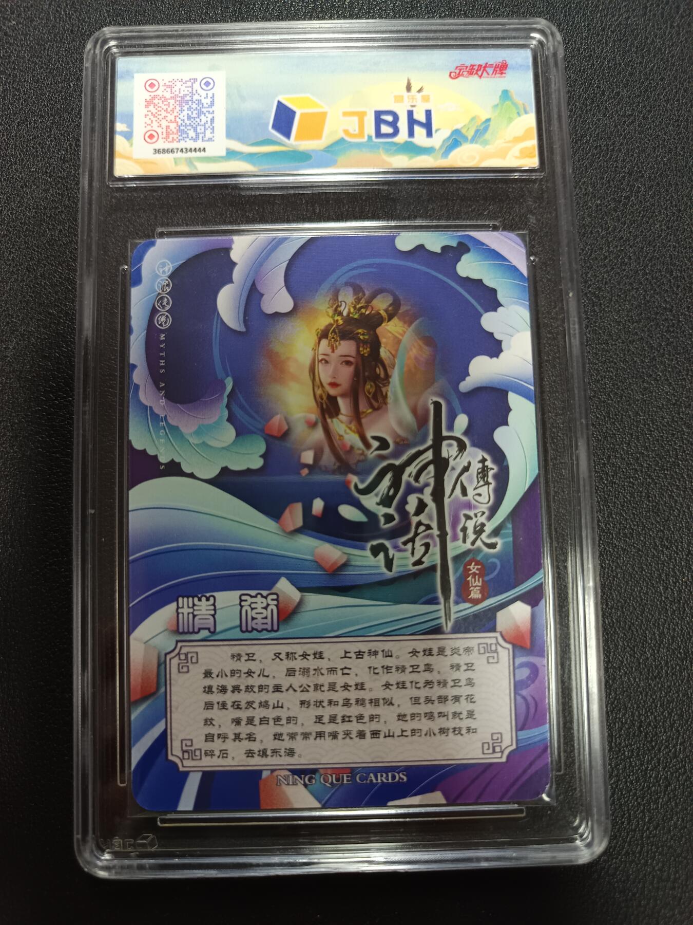 天玑星卡拍第146期《12.4周四截拍》持续收拍收评中 满赠卡需备注