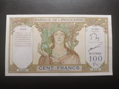 2025十二月第一期，总206期 - 法属太平洋-新喀里多尼亚1953版100法郎AUNC，加盖首府努美阿地名，法国人格化象征玛丽安娜和四面佛塔