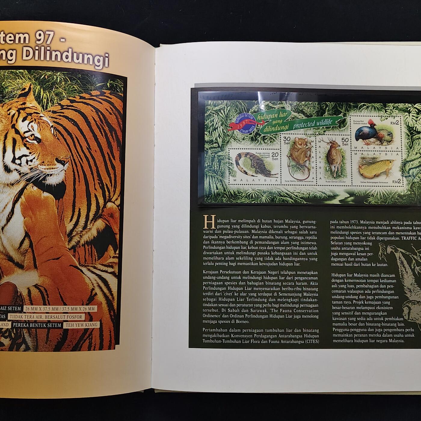 【全场包邮】纯粹捡漏拍483场（免费代拍第20场） 【邮品·收藏级】马来西亚1997年全彩页年度纪念邮册（国内罕见）