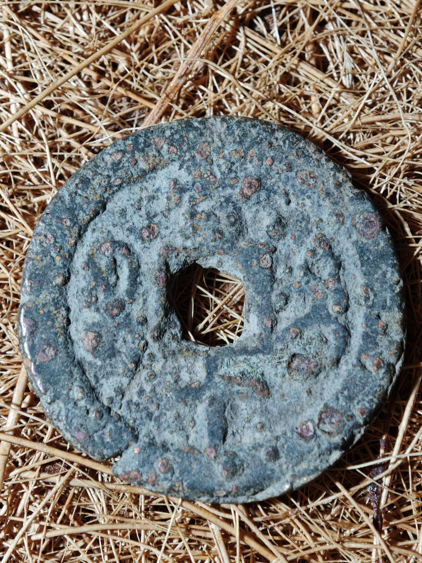 92期回流戒指饰品杂件纪念章丝路钱币专场 钱币版式