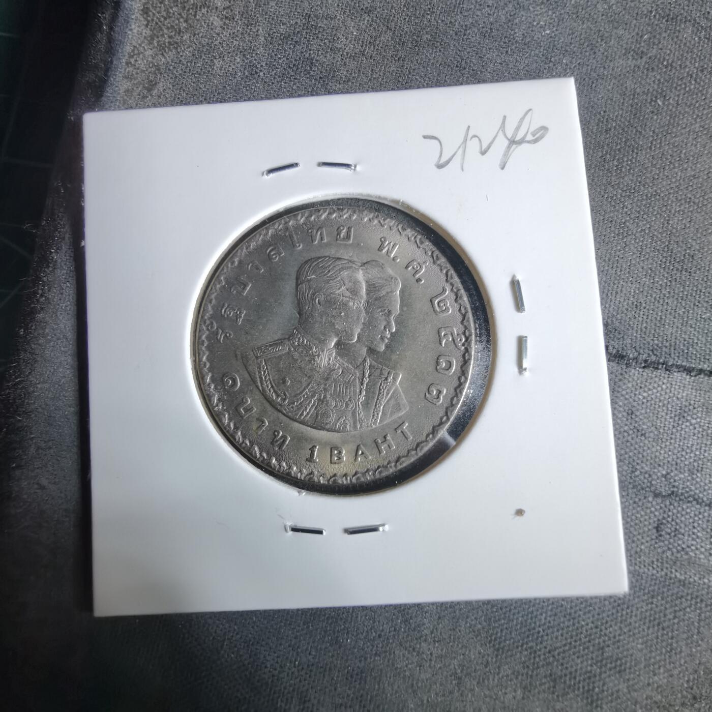 沼泽如烟--第921场 泰国纪念币