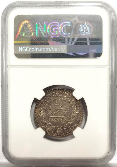 博洋堂世界钱币拍卖第150期（全场包邮） NGC MS63 印度卡其邦VS1954（1897）2.5K银币，MS63好分数，卡其邦早期极其少见，稀奇首见品种