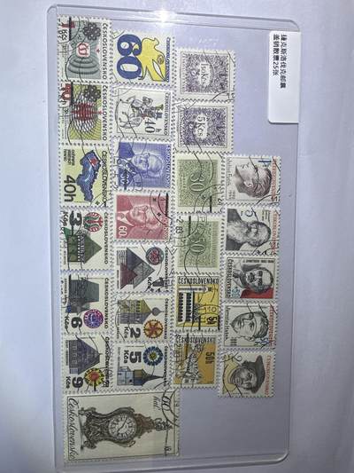 12.6邮票专场 - 捷克斯洛伐克盖销散票25枚