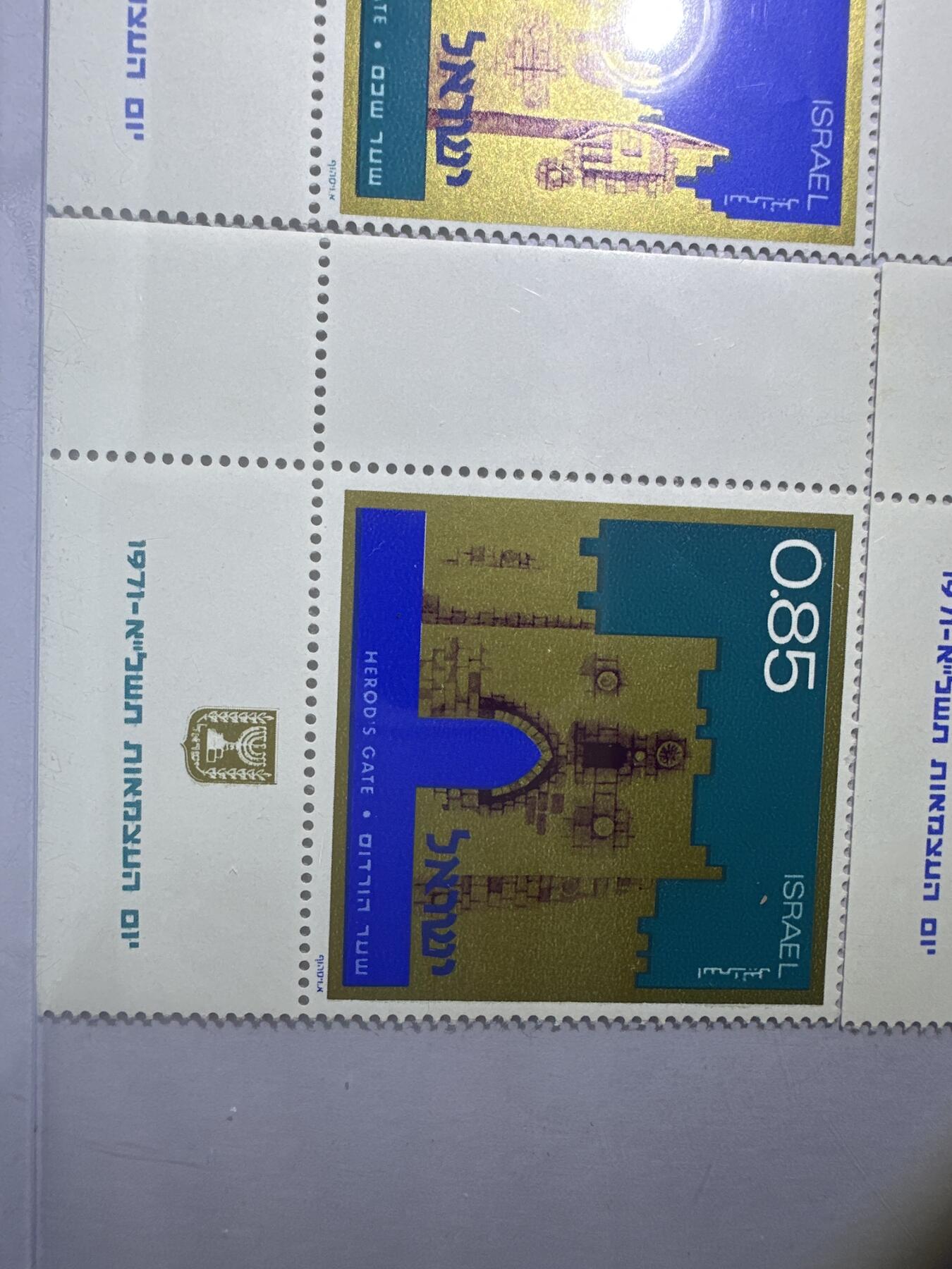 12.6邮票专场 以色列1971年耶路撒冷城门4全带副票