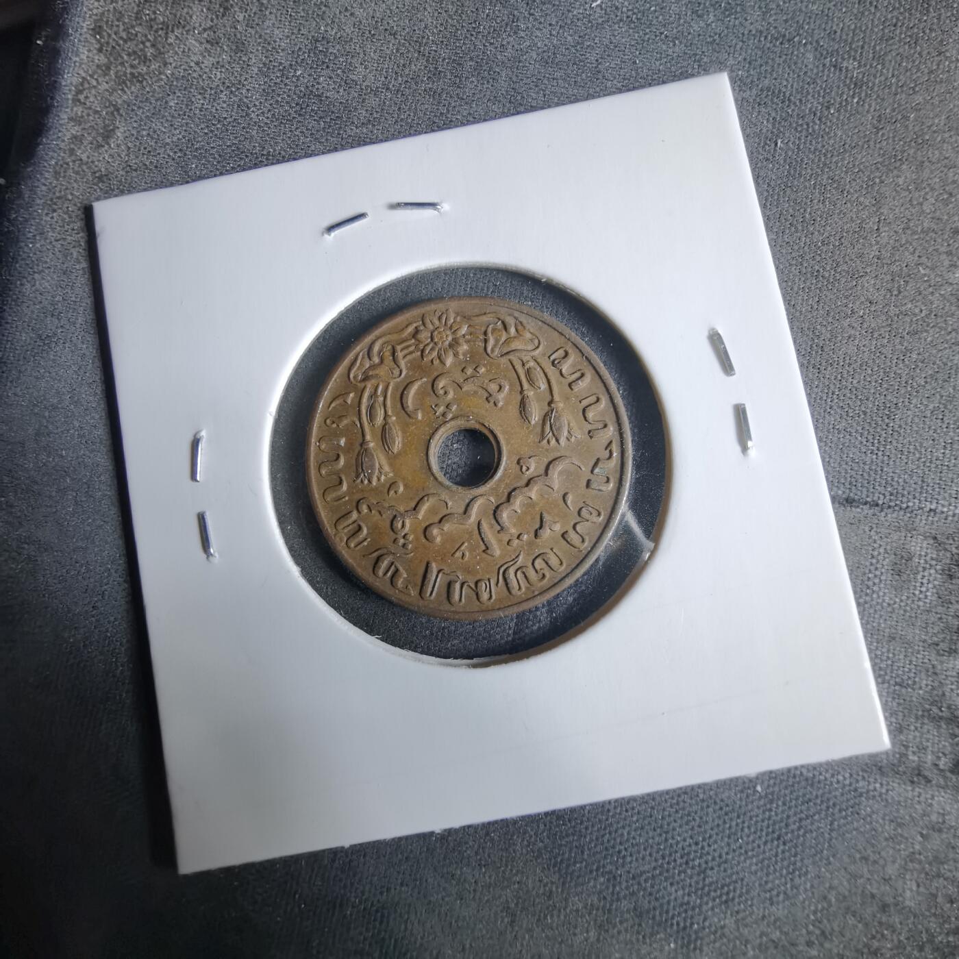 沼泽如烟--第921场 荷属东印度1945年一分