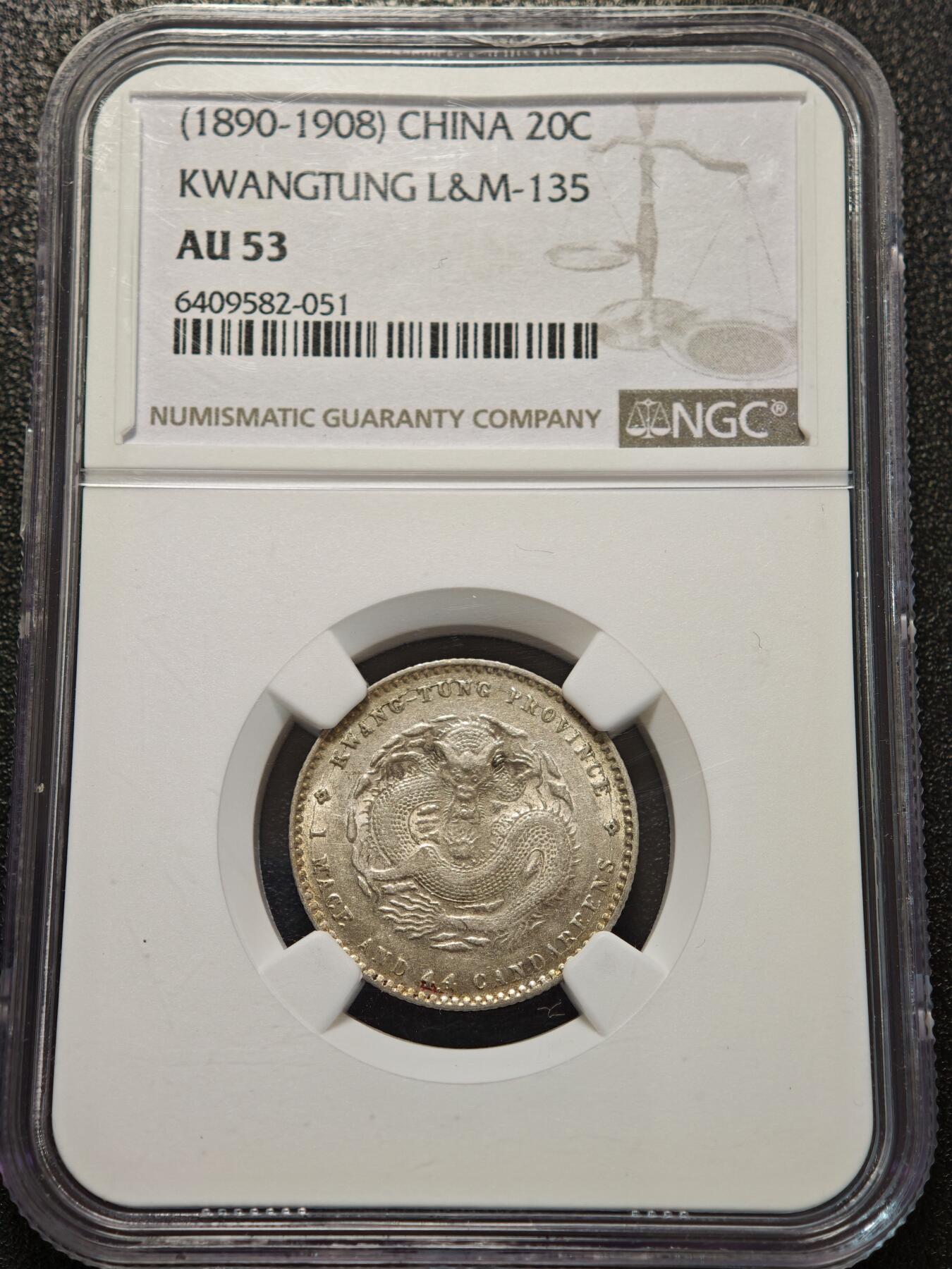 【德藏】世界币章拍卖第156期（拍品征集中~欢迎藏友联系） 1890-1908年 中国广东省造光绪元宝20分银币 NGC AU53 淡黄油包浆 原光十足 状态极佳