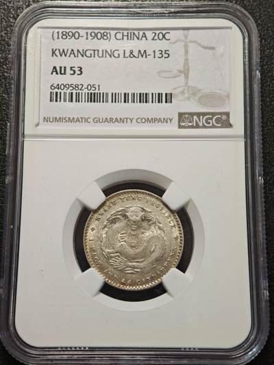 【德藏】世界币章拍卖第156期（拍品征集中~欢迎藏友联系） - 1890-1908年 中国广东省造光绪元宝20分银币 NGC AU53 淡黄油包浆 原光十足 状态极佳