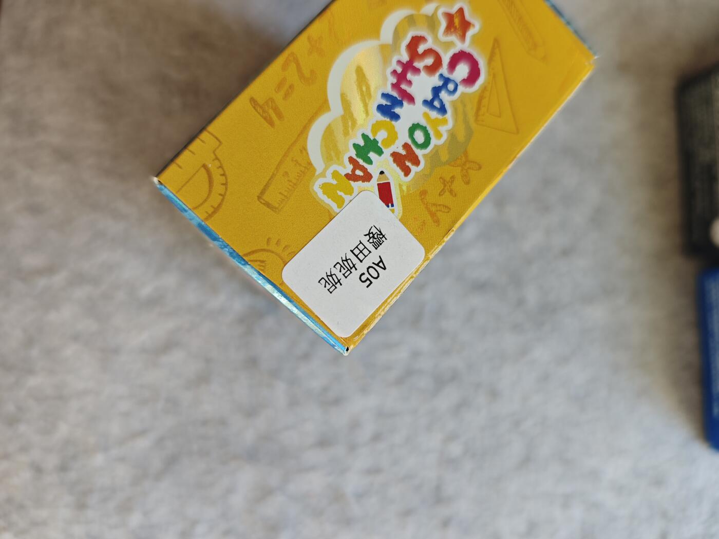 【随心含颖卡拍51期】卡游/集卡社/卡卡沃 抽卡机专场拍卖【无佣金】