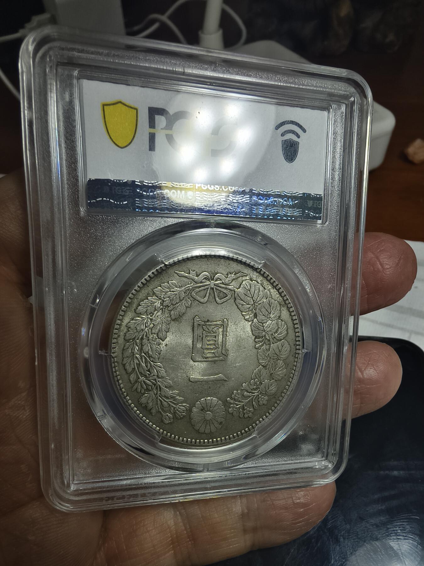 老银元专场（本场拍品丰富，两位宝主提供） 原光日本龙，带黄油转光，pc评级62。