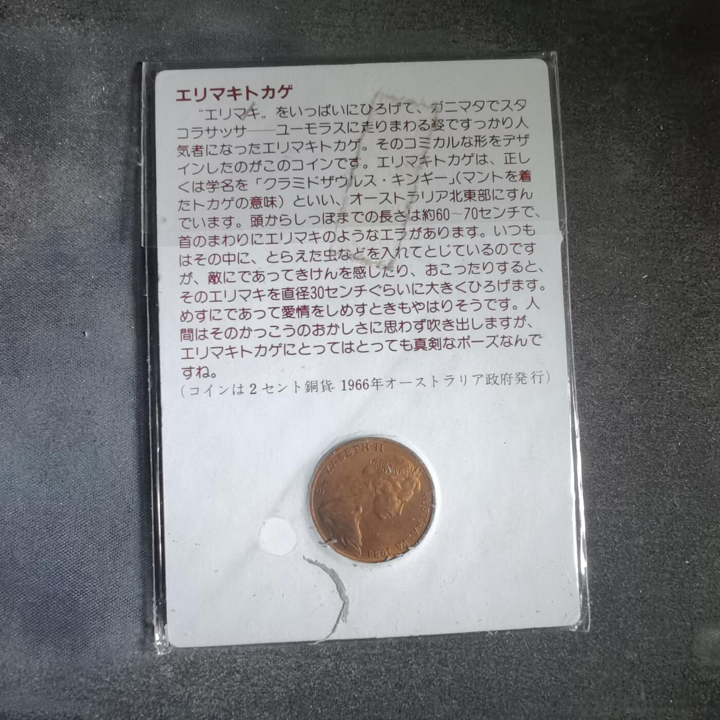 沼泽如烟--第921场 澳大利亚二分