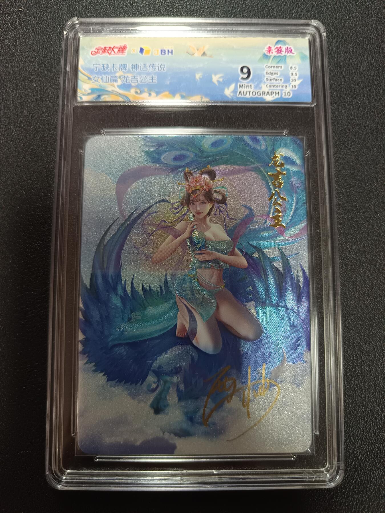 天玑星卡拍第146期《12.4周四截拍》持续收拍收评中 满赠卡需备注