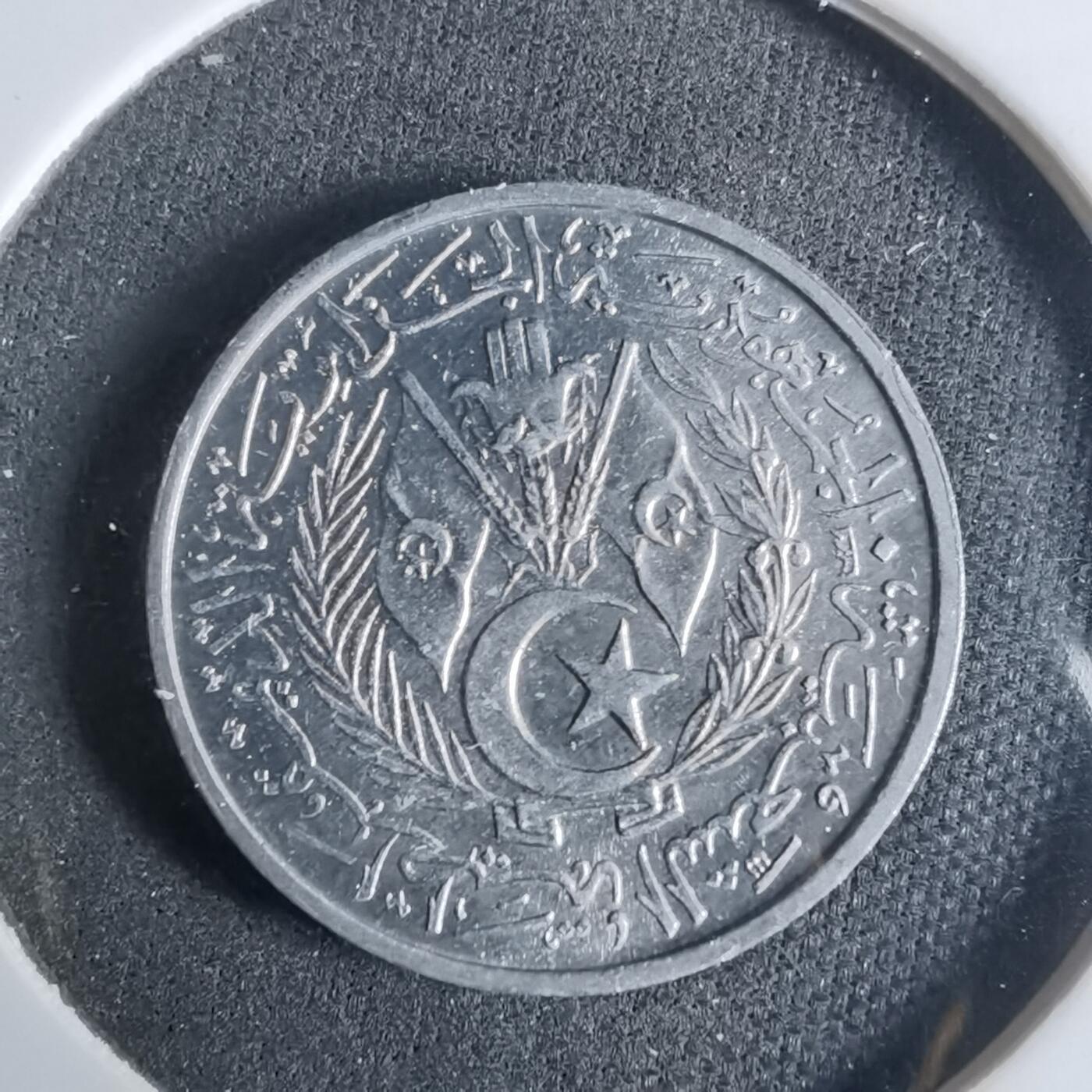 沼泽如烟--第921场 阿尔及利亚1964年二分