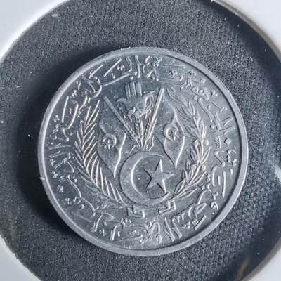 沼泽如烟--第921场 - 阿尔及利亚1964年二分